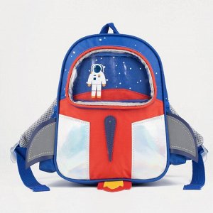 Рюкзак детский, отдел на молнии, наружный карман, 2 боковых кармана, цвет голубой