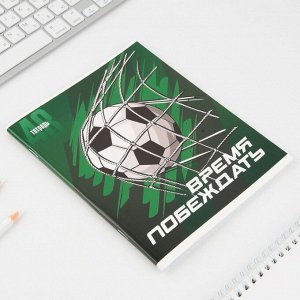 Тетрадь в клетку, 48 л., А5, на скрепке, блок №1 «Спорт» МИКС