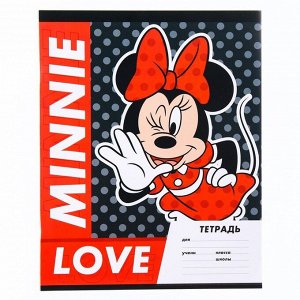 Тетрадь 18 листов, линейка, "Minnie", 4 вида МИКС, Минни Маус