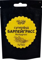 Барлейграсс (таблетки № 180) 45 гр.