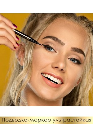 EVELINE Подводка ультрастойкая для глаз серии PRECISE BRUSH LINER - черная # §