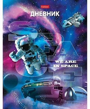 Дневник  1-11кл. Хатбер 40л. "Мы в космосе" ЛАЙТ интегральный переплет мат.ламин. 40ДL5В_27234 (1/36)