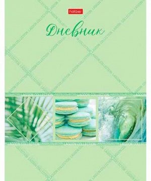 Дневник  1-11кл. Хатбер 40л. "Green day" ЛАЙТ интегральный переплет мат.ламин. 40ДL5В_27231 (1/36)