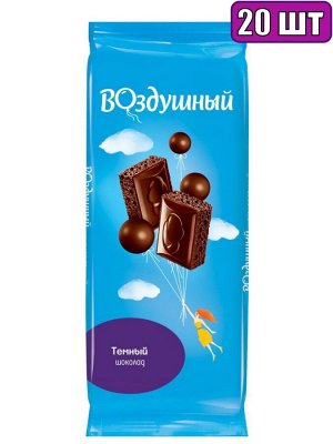 Шоколад ВОЗДУШНЫЙ Темный пористый, 20 шт. х 85 гр
