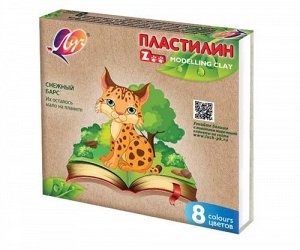 Пластилин 8 цв. Луч "ZOO" длинный брусок, 120 гр. 29С 1720-08 (1/30)