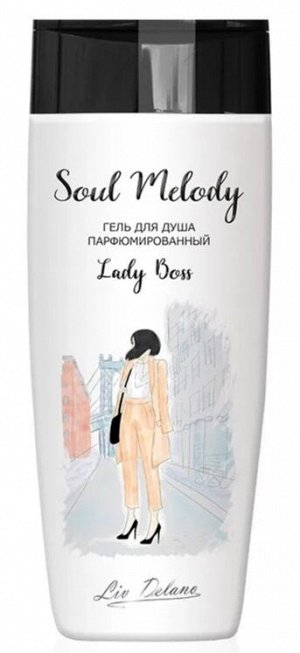 Liv Delano Гель для душа SOUL MELODY парфюмированный lady boss, 250 г