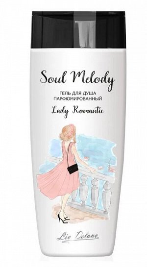 Liv Delano Гель для душа SOUL MELODY парфюмированный lady romantic, 250 г