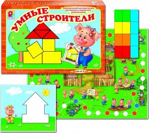 Развивающая игра. Умные строители. Радуга