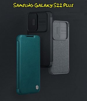 Чехол книжка Nillkin Qin Pro Plain Leather Case для Samsung Galaxy S22 Plus (S22+)