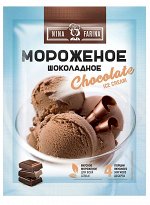Сухая смесь для приготовления шоколадного мороженого 70г