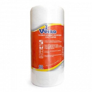 Полотенца Veiro универсальные для уборки 60 отрывов