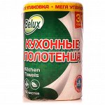 Полотенца Belux бумажные 2-х слойные Мега 150 листов 1 рулон