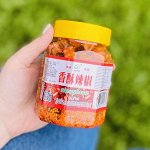 Китайская приправа слабо-острая смешанная(Перец с кунжутом и арахисом) «Сианласу», 120гр.