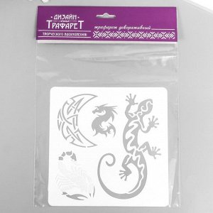 Трафарет для татуировки "Ящерица, дракон" 15х15 см