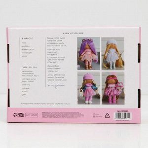 Интерьерная кукла «Наоми», набор для шитья, 15,6 ? 22.4 ? 5.2 см