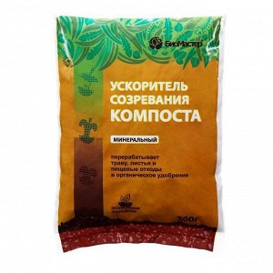 Yckopитeль coзpeвaния koмпocтa минepaльный "", 0,5 kг
