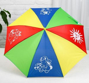 Зонт детский «Погода» 80 см