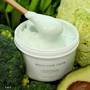 Крем для лица и тела с экстрактами зеленых овощей и фруктов Graymelin Green Food Cream, 500гр