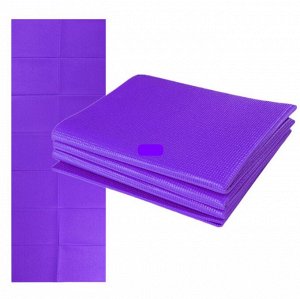 Коврик для занятий спортом, цвет фиолетовый
