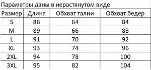 Мужские компрессионные брюки с принтом, цвет черно-серый