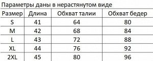 Мужские компрессионные шорты с карманом, цвет черный