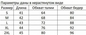 Мужские компрессионные шорты с карманом, цвет белый