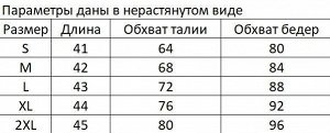 Мужские компрессионные шорты с карманом, цвет синий