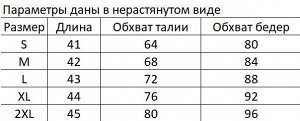 Мужские компрессионные шорты с карманом, цвет малиновый