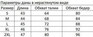 Мужские компрессионные шорты, цвет черный