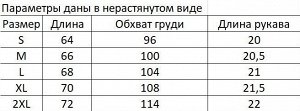 Мужская футболка, принт &quot;камуфляж&quot;, цвет черный