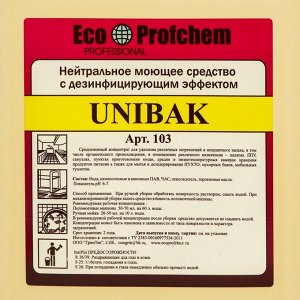 Нейтральное моющее средство UNIBAK , с дезинфицирующим и дезодорирующим эффектом, 5 л