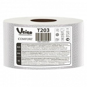 Туалетная бумага Veiro Professional Comfort в средних рулонах, 200 м (1600 листов)