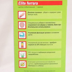 Щётка для пола с черенком AKOР Elite Ferrara, 120 см, цвет салатовый