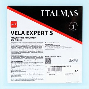 Кондиционер-концентрат для тканей IPC VELA EXPERT S 5 л