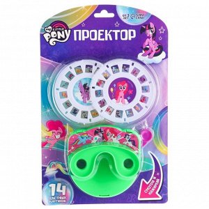 Проектор My little pony SL-05428, цвет МИКС