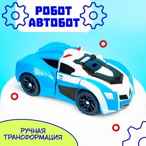 Робот - машинка «Полицейский», быстрая трансформация
