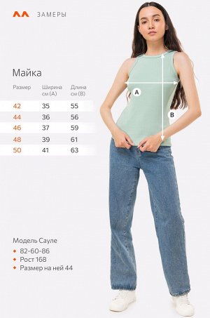 Женская майка из кашкорсе Happyfox