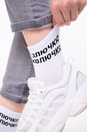 Прикольные носки с надписью