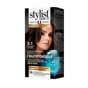 Стойкая крем-краска для волос Гиалуроновая Stylist Color Pro 115 мл, тон 5.1 холодный каштан