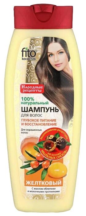 Шампунь "Желтковый" для окрашенных волос с маслом облепихи и молочными протеинами, 270 мл