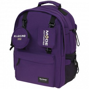 Рюкзак Berlingo многофункциональный ""Discovery violet"" 40,5*28,5*15см, 2 отделения, 7 карманов