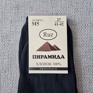 Пирамида носки мужские хлопок черные