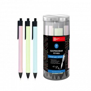 Ручка шариковая, 0,7 мм, цвет чернил: синий.