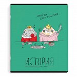 Тетрадь предметная арт. 60462/ ИСТОРИЯ /48 л., А5+, вн.блок - клетка, выборочный ТВИН УФ-лак.