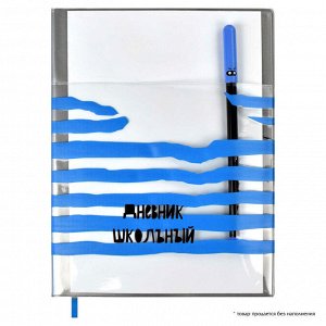 Дневник школьный, А5+, 48л., мягкий переплёт, полноцветная печать