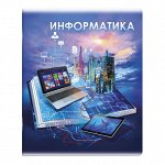Тетрадь предметная арт. 60496/ ИНФОРМАТИКА /48 л., А5+, вн.блок - клетка, выборочный ТВИН УФ-лак.