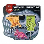 Офисная продукция — Закладки для книг