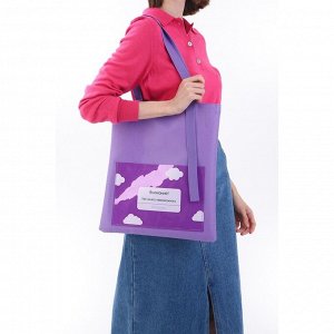 Сумка текстильная шоппер «Нет ничего возможного» облако, с карманом, 35 х 0,5 х 40 см серенев