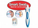 Прибор для чистки ушей  Smart Swab