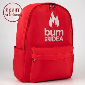 Рюкзак текстильный Burm with IDEA, красный, 38 х 12 х 30 см
